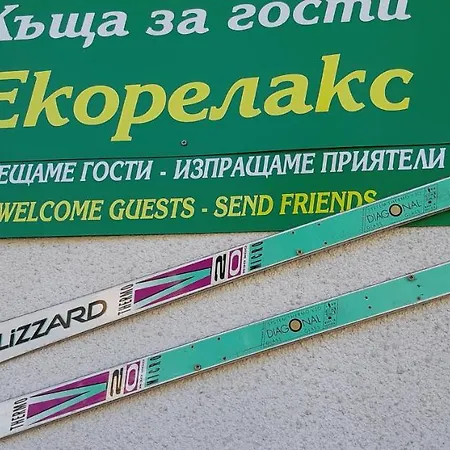Family Ecorelax Πανσιόν